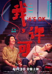 欧美日韩第二页